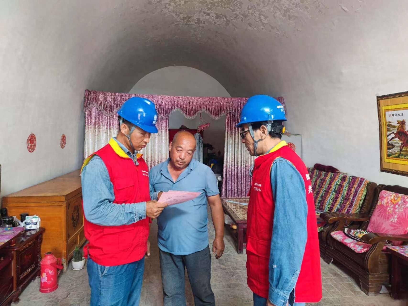 国网渭南供电公司：谱写村网共建新篇章 画出乡村振兴同心圆