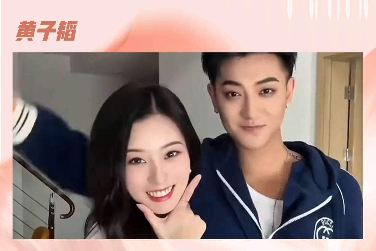 黄子韬黄晓明黄磊黄圣依被网友评为“黄家F4”，最近内娱真的被老黄家承包了？