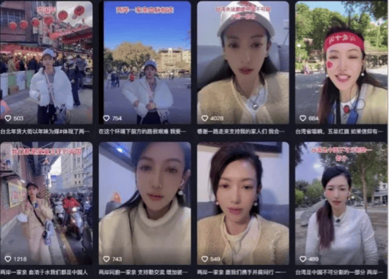 爱国成罪名？一句“台湾插满五星红旗”被驱逐！赖当局激怒14亿人