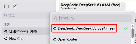 实测完DeepSeek发布的新模型，我觉得AI编程的全民普惠时刻