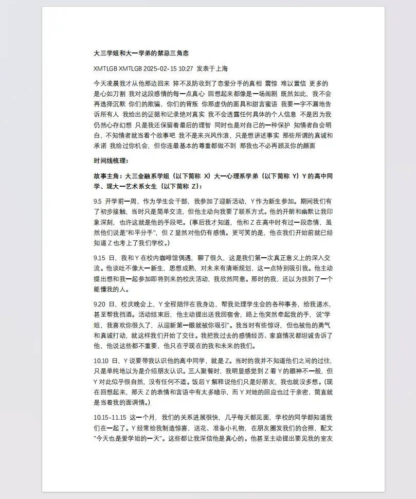 实测完DeepSeek发布的新模型，我觉得AI编程的全民普惠时刻
