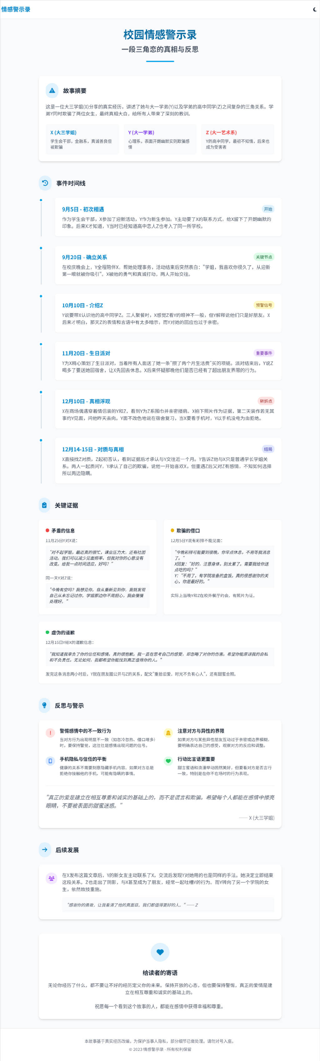 实测完DeepSeek发布的新模型，我觉得AI编程的全民普惠时刻