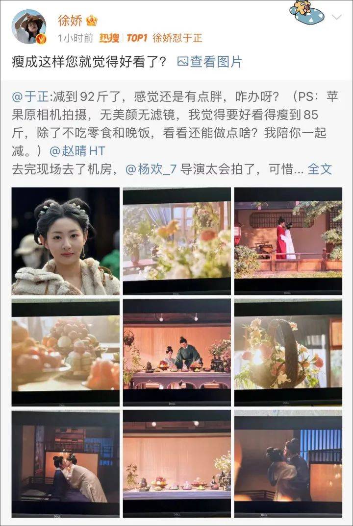 于正狂赞女演员赵晴绝世容颜