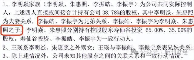 机构投资者数量锐减！寿仙谷二代兄弟接棒面临营销改革等多个挑战