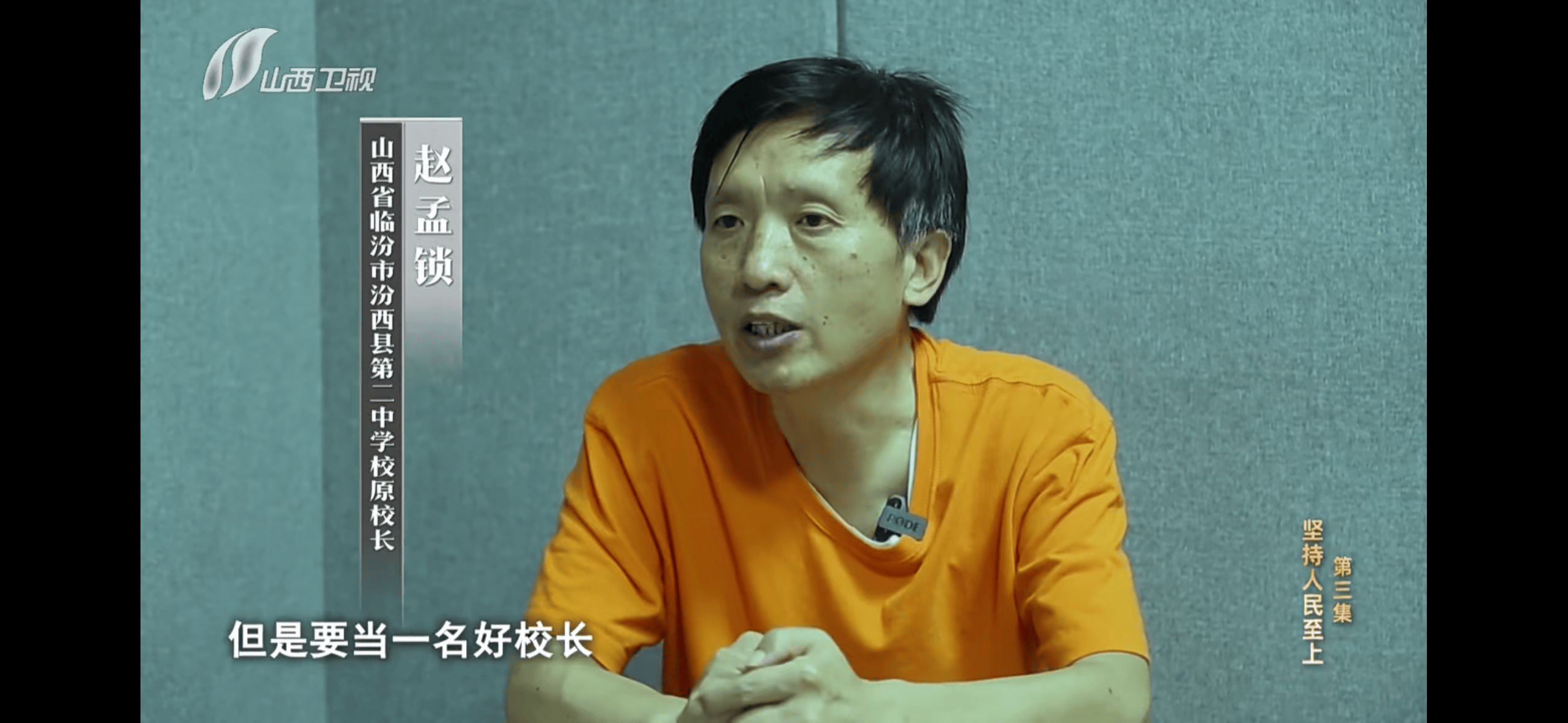 人民日报：中学食堂食材费被贪占四百多万，缩水校园餐肥了谁