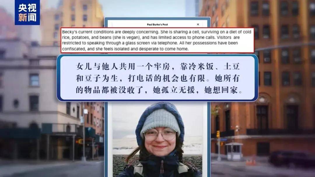 多名赴美游客被拘留，遭暴力对待：戴手铐、关禁闭、驱逐出境……