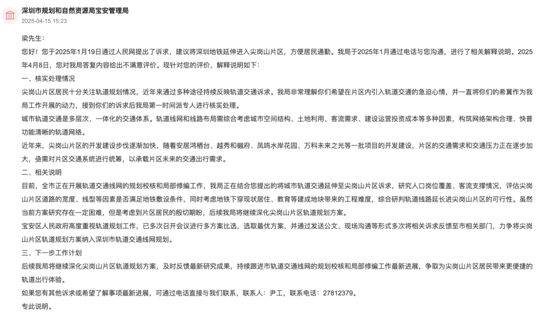 “堵到不敢搬去住”！深圳居民吐槽这片区，官方回应