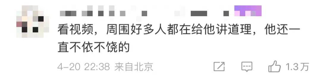 热搜第一！务工大哥坐地铁被邻座骂脏，她挺身而出：“我愿意跟他挨着”