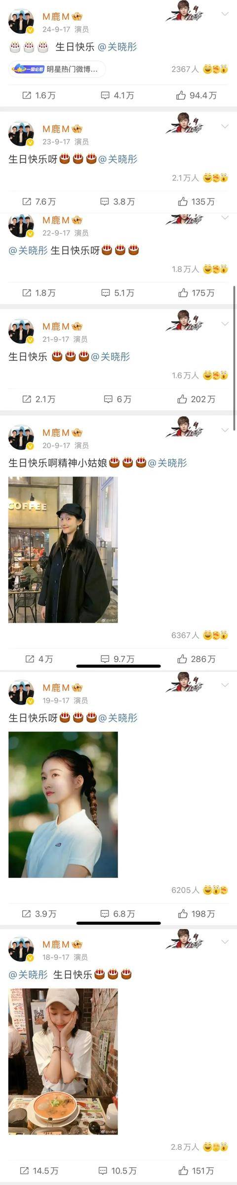 最新！鹿晗关晓彤，已无商业关联！