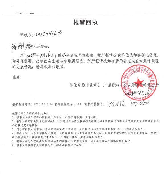 广西贵港最大奶厂的奶都是植脂末？不实！官方回应：已报警