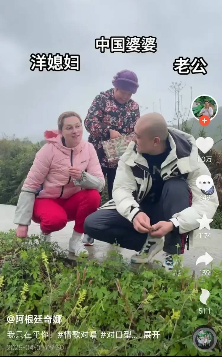 38岁“网红洋媳妇”杨奇娜离世，父母乘30多小时飞机来华奔丧，丈夫下跪道歉