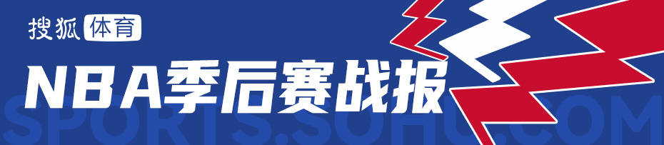 米切尔30分阿德巴约24+9 加兰27+5骑士胜热火