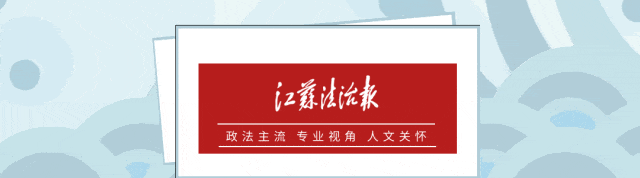 曾因帮助子女开展银行业务被审计署通报，丁恒才落马