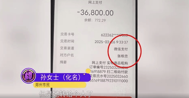 花3万多做血液净化能“见证奇迹”？当地通报