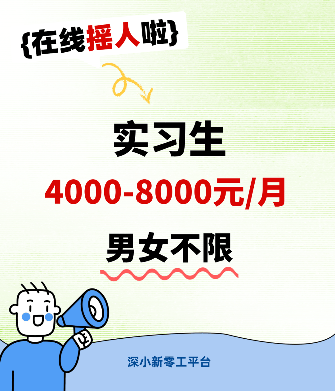 打印刘强东敬酒照做成海报“支持京东外卖”，一商家获“免佣金一年”