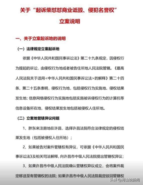于东来事件大结局？官方表态！才被疑偷漏税，胖东来总算不用关了