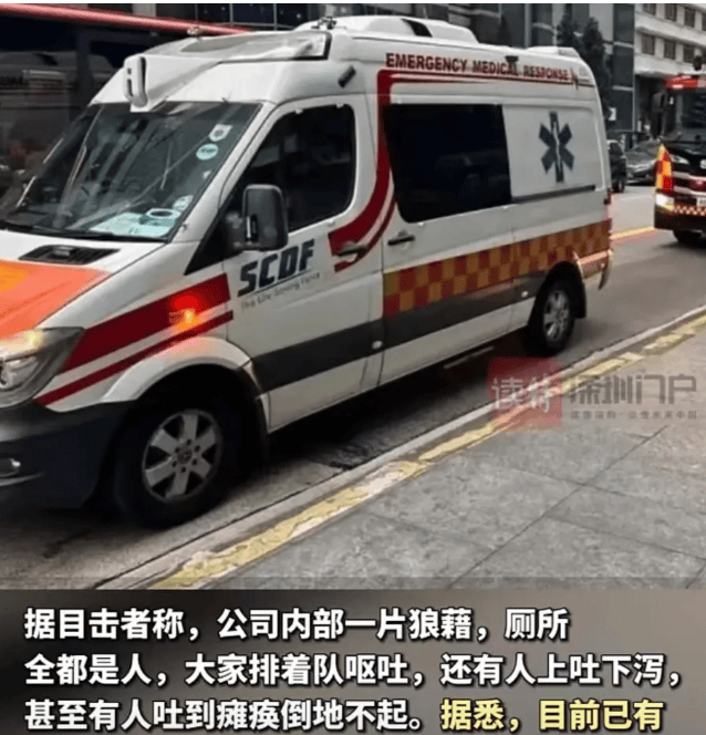 字节跳动上百名员工食物中毒案，最新进展：云海肴CEO已当庭认罪