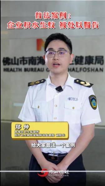 全民灭蚊总动员,大广东给我们上了一课