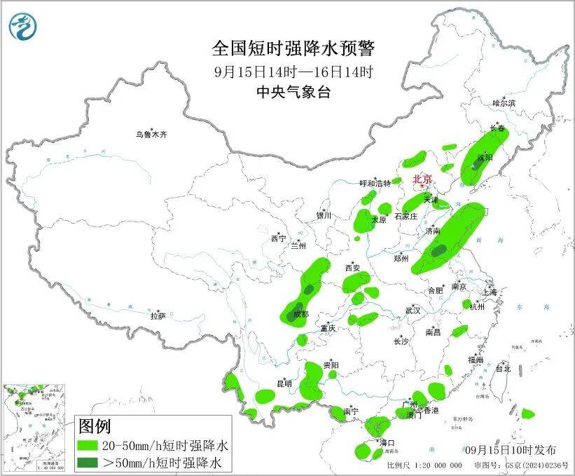 今天可能又有冰雹！短时强降水、局地10级大风，北京双预警齐发——