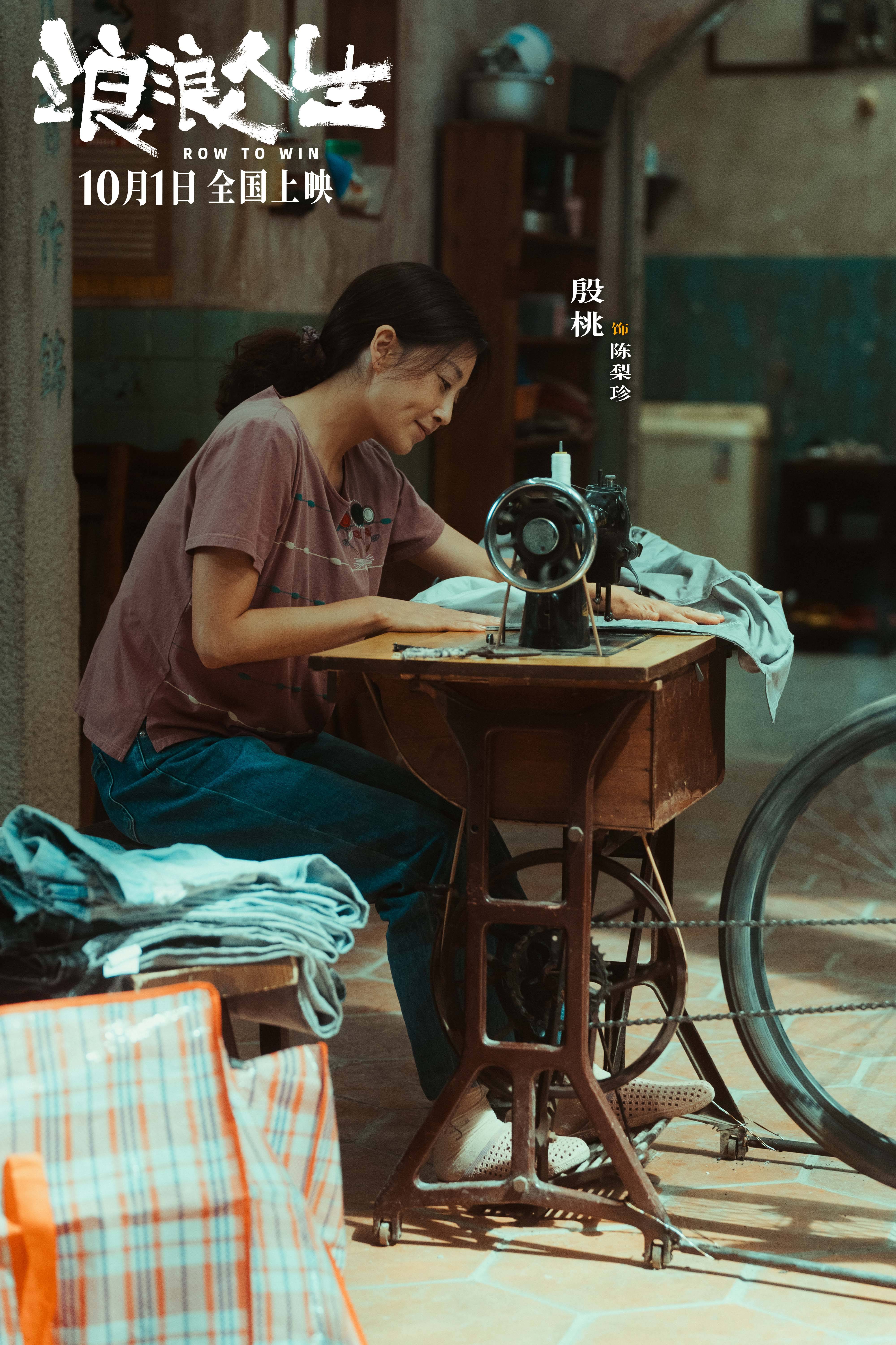 黄渤范丞丞主演电影《浪浪人生》曝“这个家燃起来了”版预告 全家齐出动相互托举迎“疯”翻盘