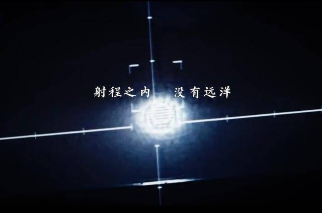 福建舰补齐作战短板,海军官宣:055大驱“射程之内,没有远洋”