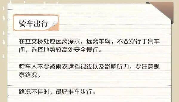 青岛发布暴雨蓝色预警!今天下午到夜间有大雨局部有暴雨,崂山山区局部有大暴雨