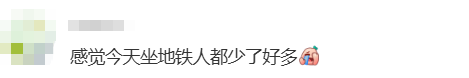 “不亚于春节回家”!凌晨5点,深圳有人已经堵在路上……