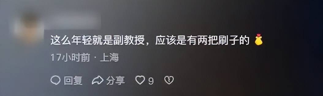 北航90后美女副教授走红，长相及头衔引发热议，校方回应：是我们的老师，清华大学博士后，研究成果官网可查