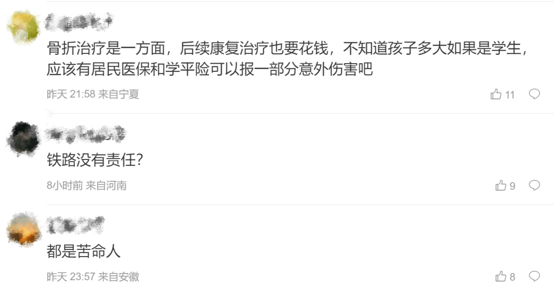 男子火车上铺跌落砸断10岁女孩腿骨,回应“失联”称失业讨薪中