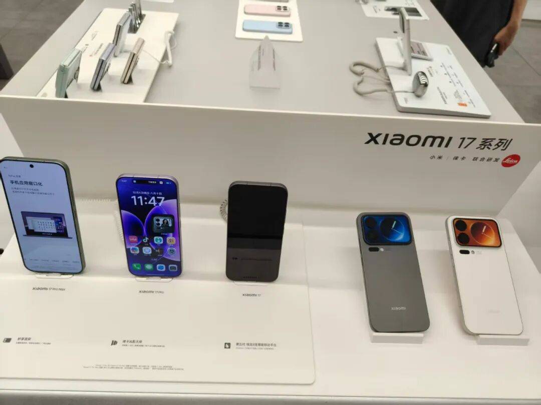 小米17热销,iPhone 17紧俏!实探假期换机潮