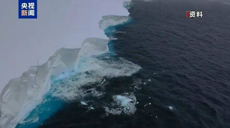 或撑不过11月!全球最大冰山加速解体