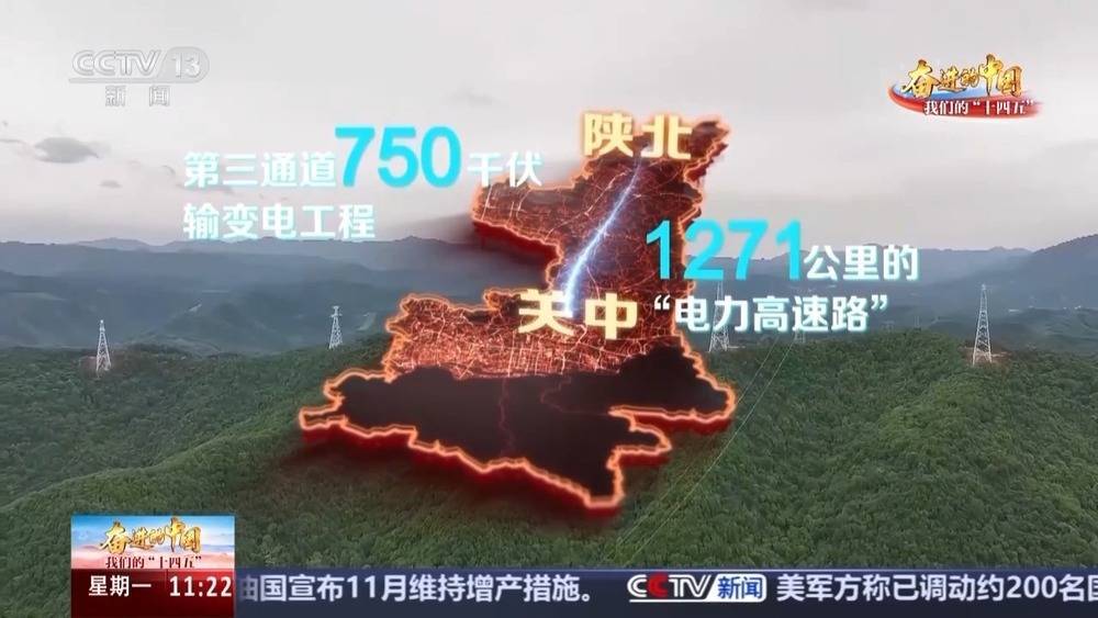 地上逛吃、地下供电 西安商圈下藏着一个“电力大拿”