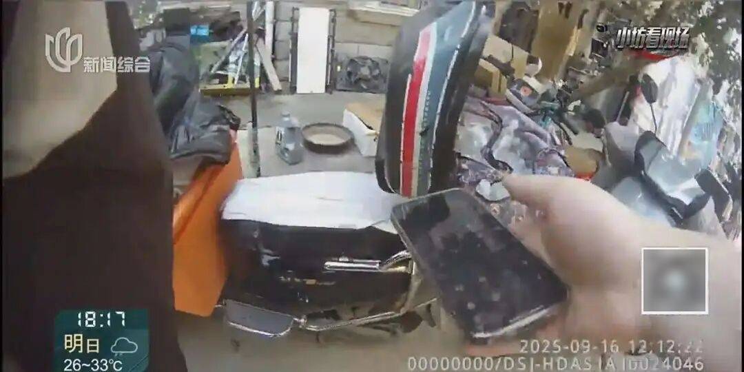 罚三次都不收手!上海一男子刚出门就被拦下,一查不得了