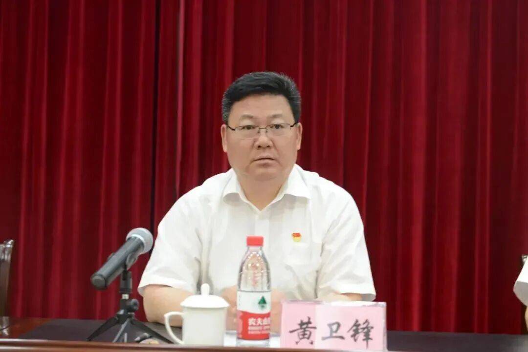 南通市海门区政协原主席黄卫锋被查,曾任启东市市长,港闸区委书记