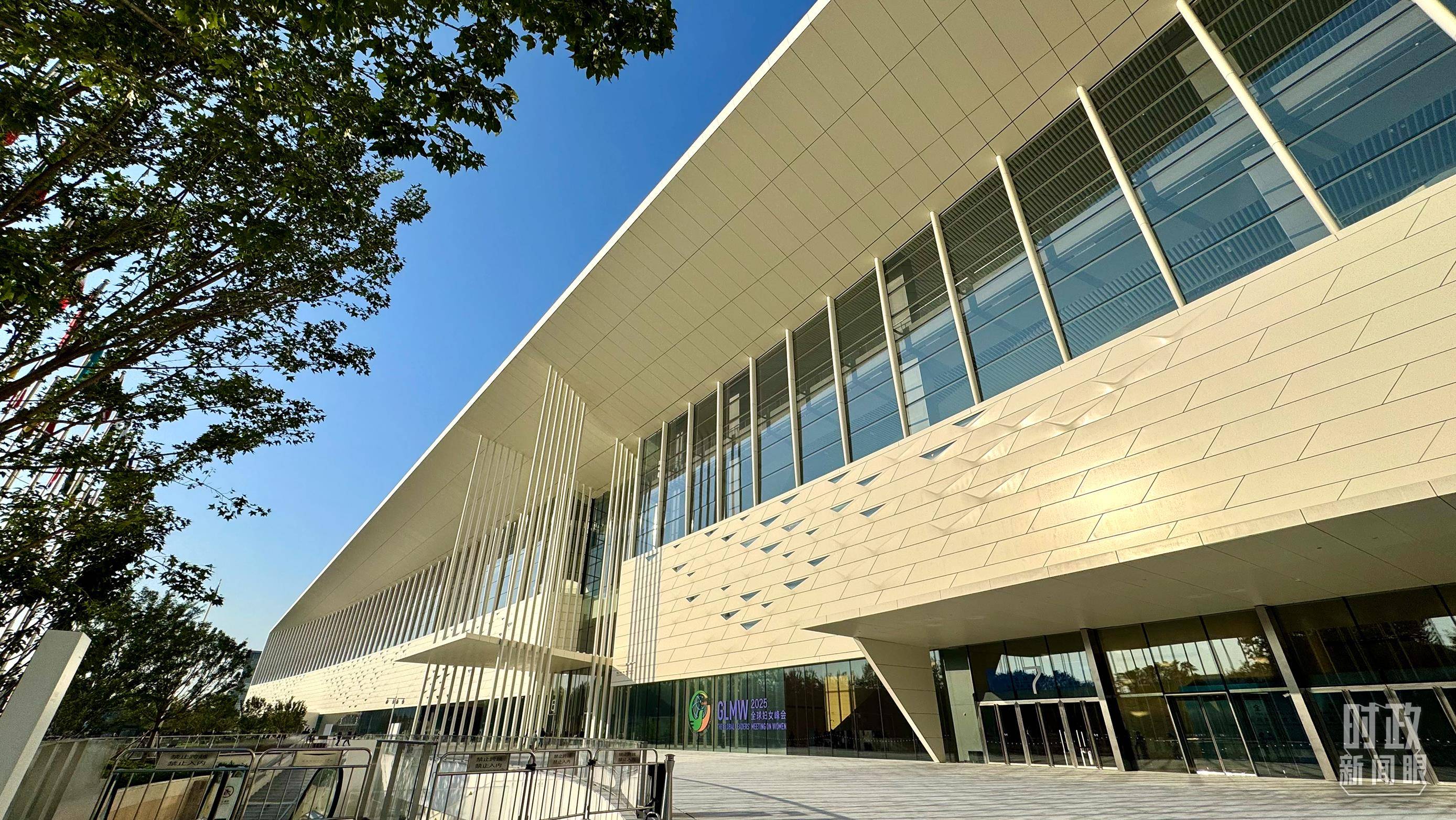 时政新闻眼丨这场聚焦“半边天”的全球峰会上，习近平提出哪些新倡议新举措？