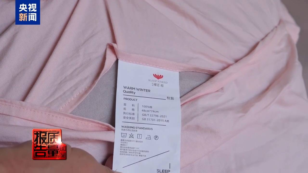 你家老人可能已被盯上！起底私域直播如何“围猎”老年消费者