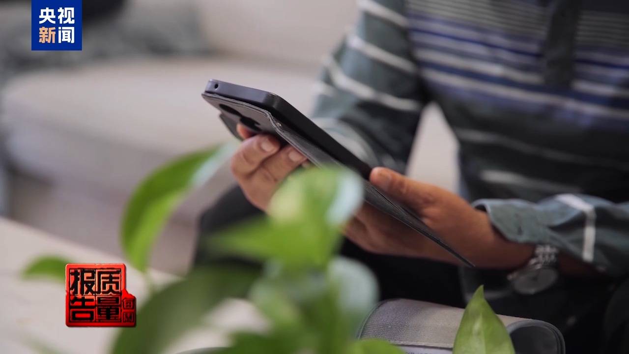 你家老人可能已被盯上！起底私域直播如何“围猎”老年消费者