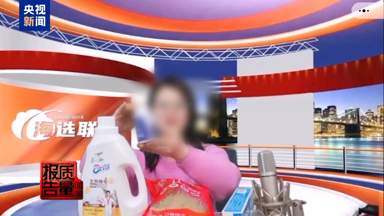 你家老人可能已被盯上！起底私域直播如何“围猎”老年消费者