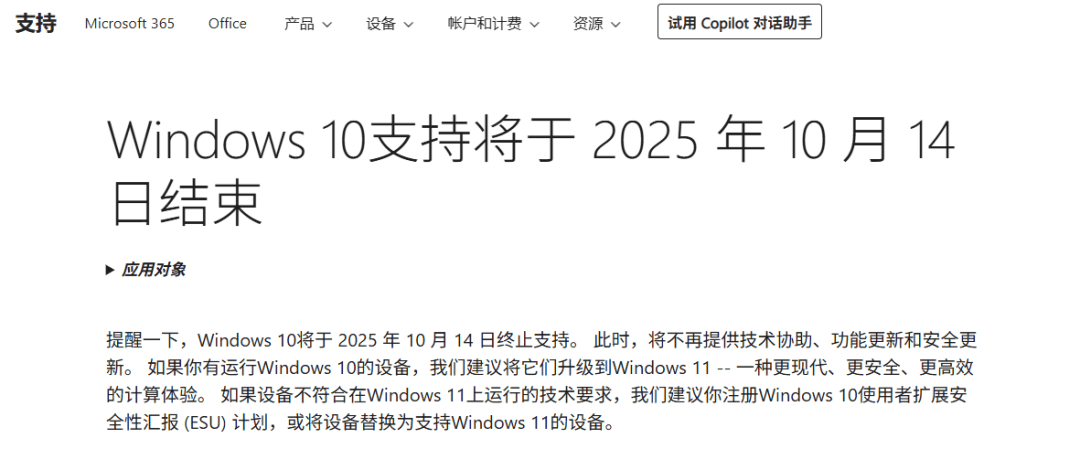 Windows 10彻底死了,多少“系统钉子户”还舍不得更新