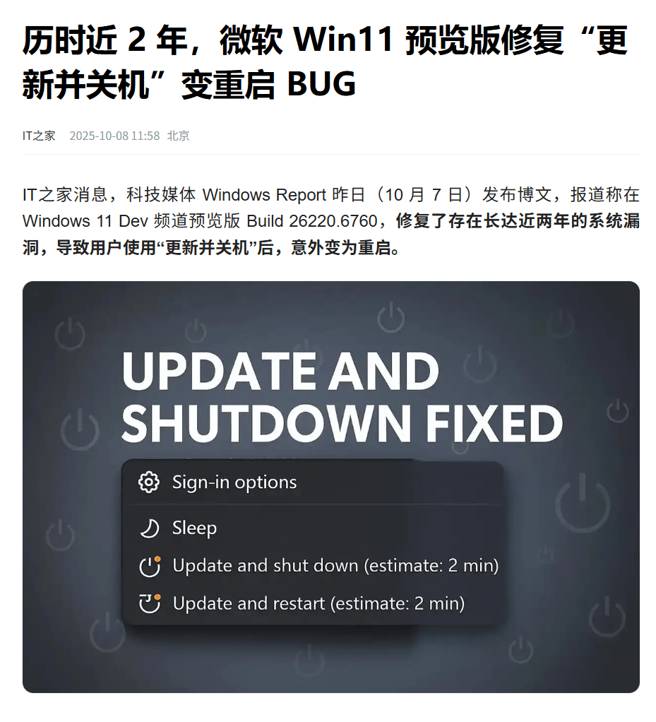 Windows 10彻底死了,多少“系统钉子户”还舍不得更新