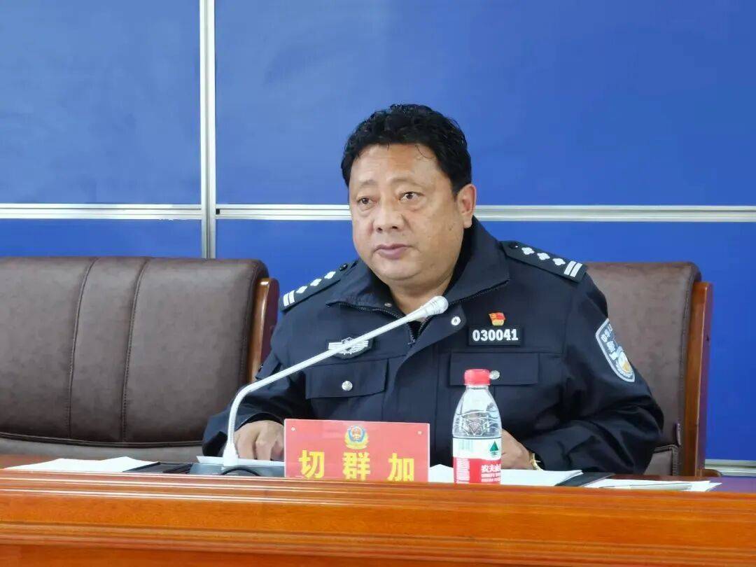 青海海南州同德县原副县长、公安局原局长切群加,被查