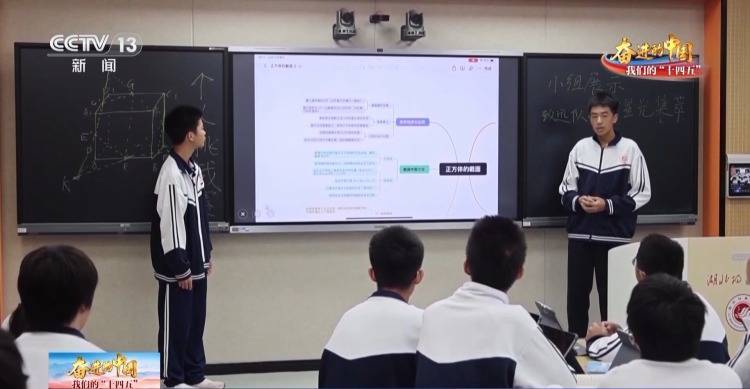 AI赋能“育”见未来 县中发展按下“加速键”