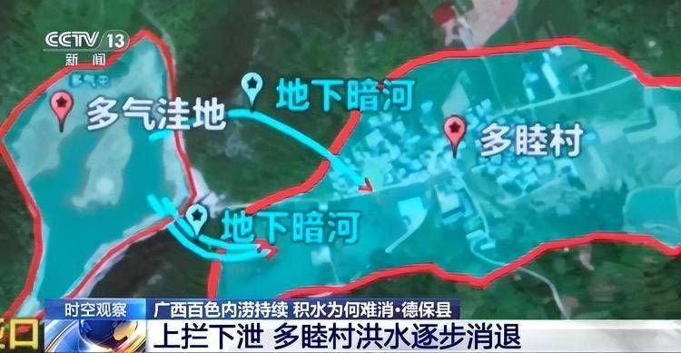 广西百色内涝持续,积水为何难消?专家解析