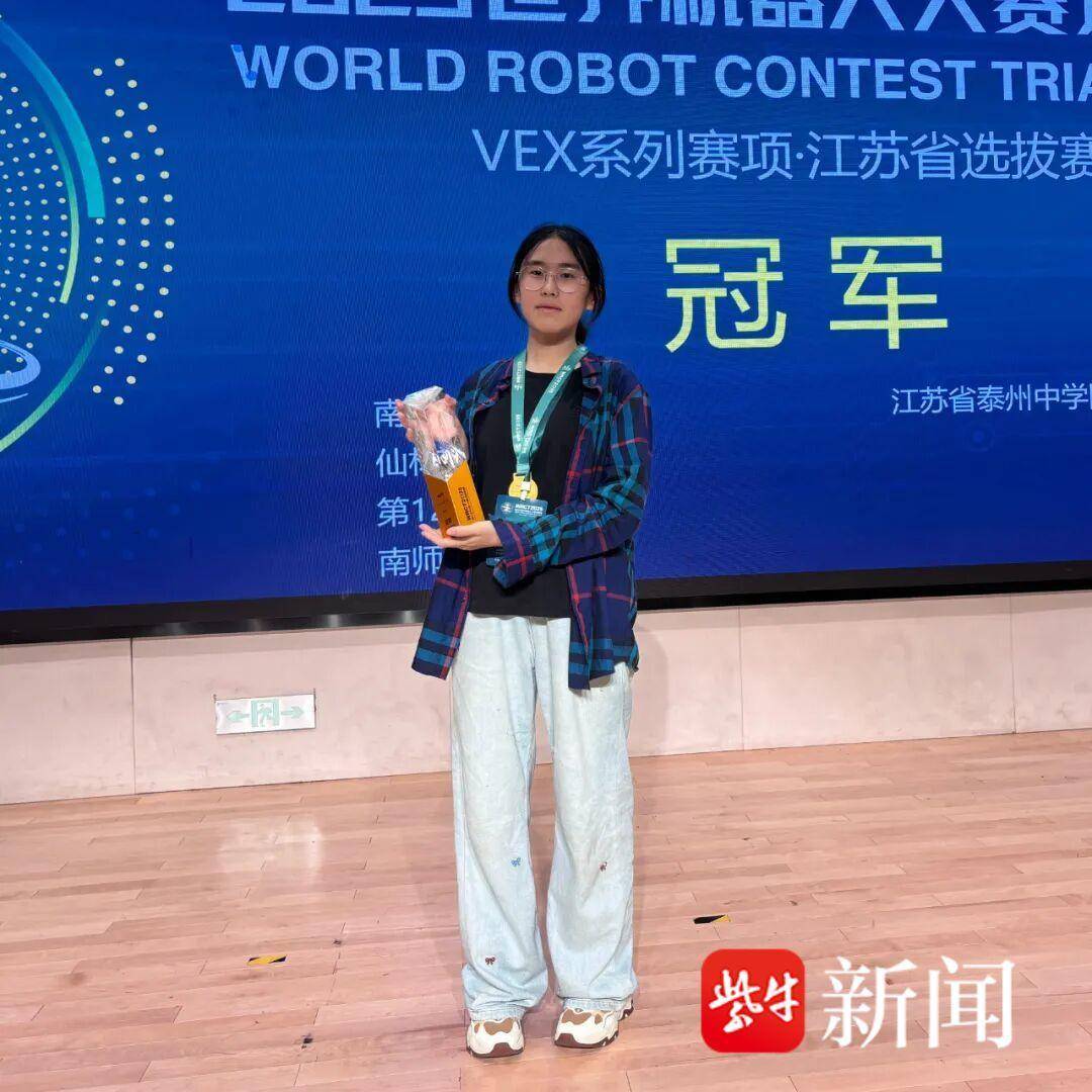 点赞!机器人大赛全省冠军
