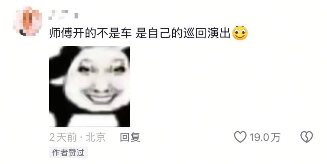 广州一网约车司机开车播自己的K歌录音,网友:师傅开的不是车,是自己的巡回演出