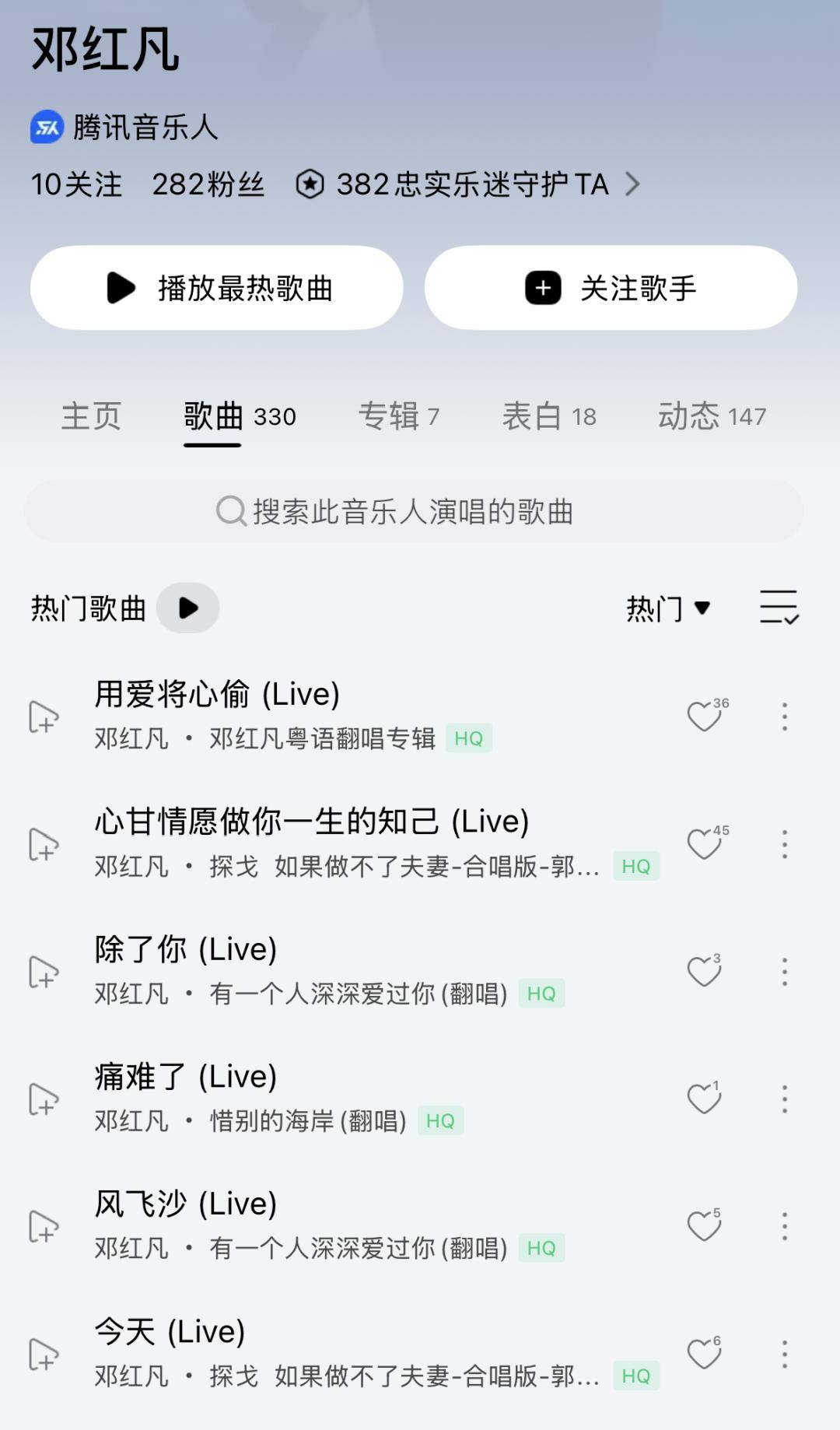 广州一网约车司机开车播自己的K歌录音,网友:师傅开的不是车,是自己的巡回演出