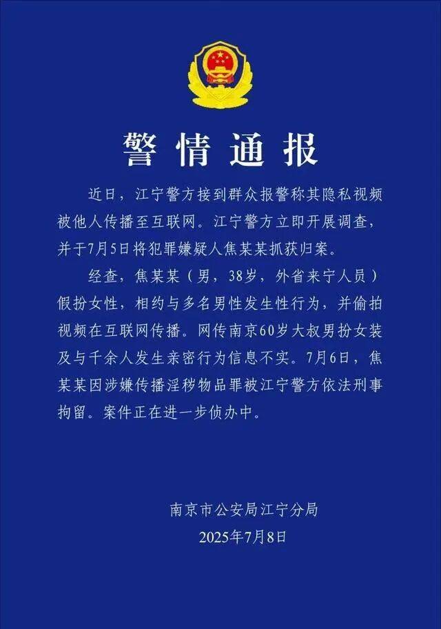 湖南医生17分钟的瓜里,藏着一个更大的危机