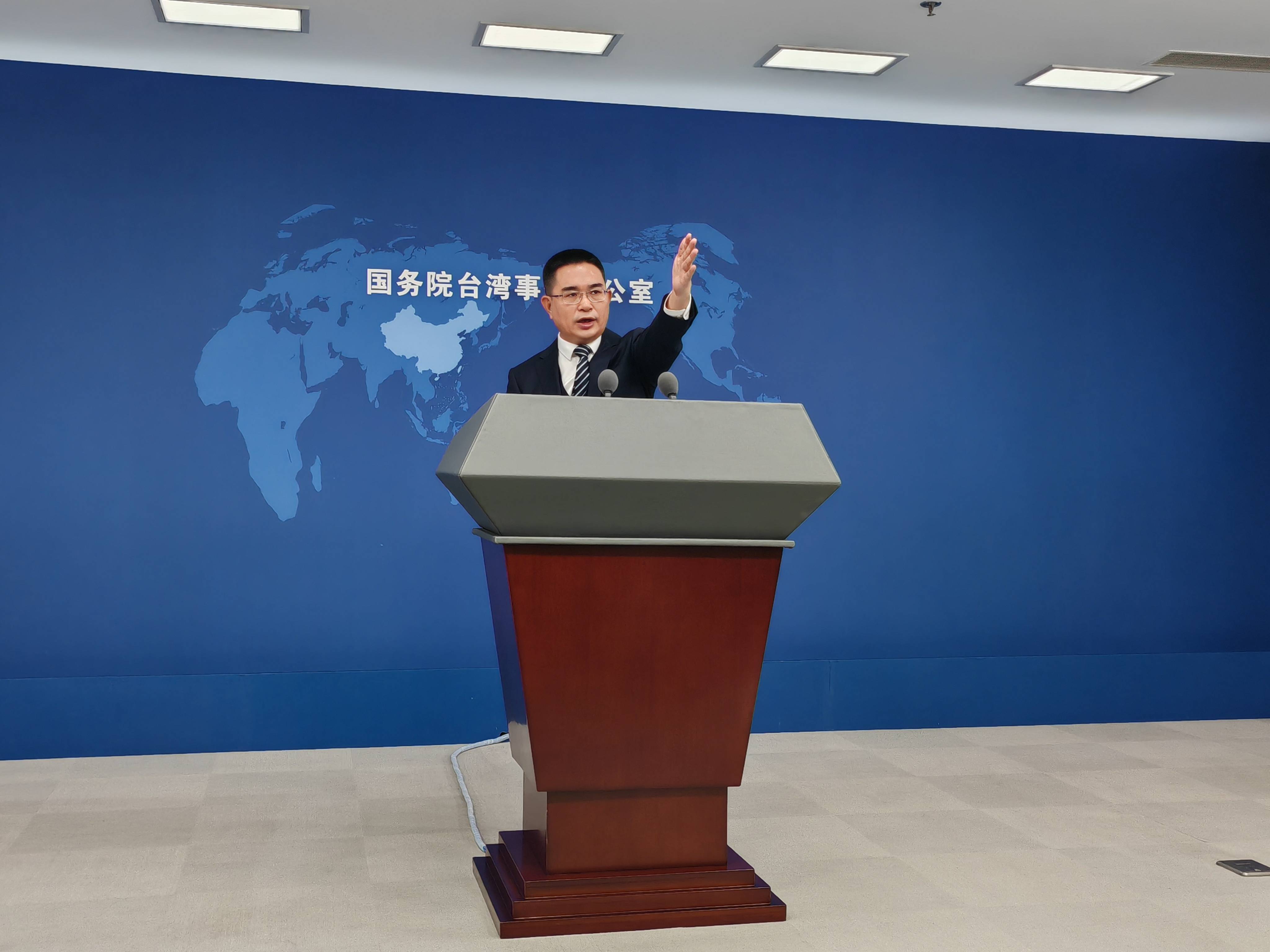 国台办:凡是分裂国家的人,都将被钉在历史的耻辱柱上