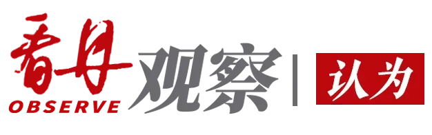 看丹观察丨律师取4万元遭银行“盘问”,反诈如何破解“误伤”难题?