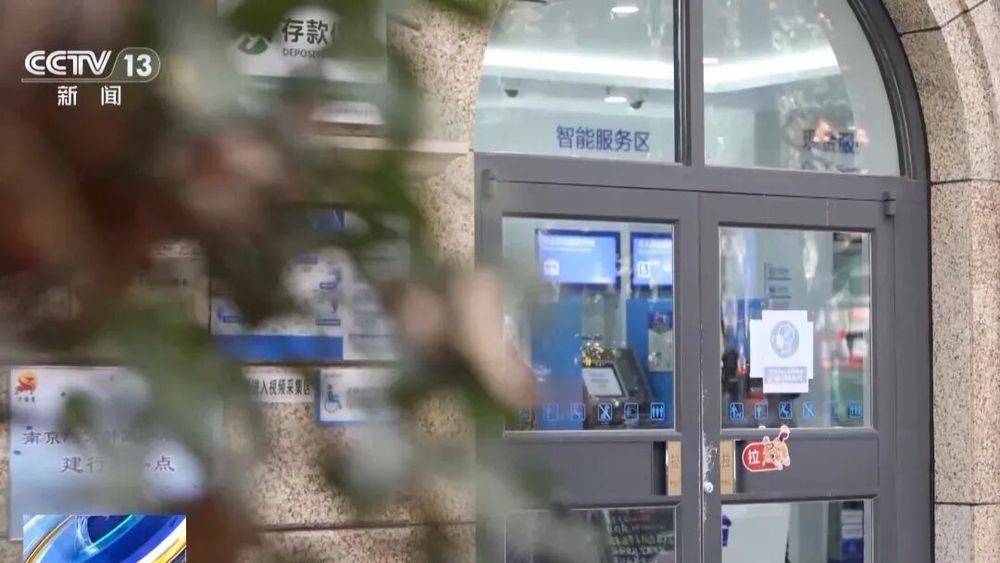 看丹观察丨律师取4万元遭银行“盘问”,反诈如何破解“误伤”难题?